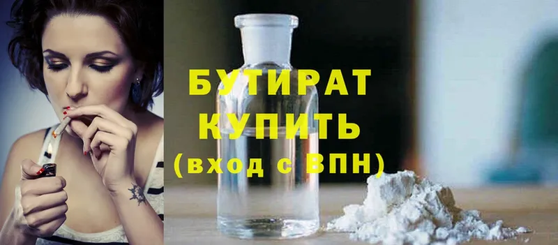 Купить закладку Фролово Конопля  СОЛЬ  ГАШИШ  Cocaine 