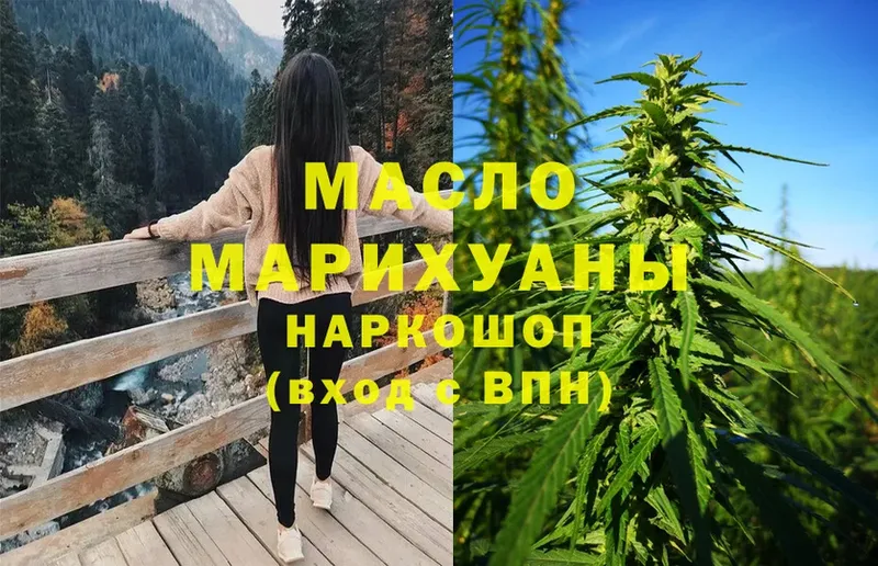 купить наркотики сайты  Фролово  ТГК Wax 